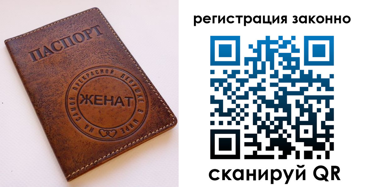 регистрация для дет. сада в Камчатской области